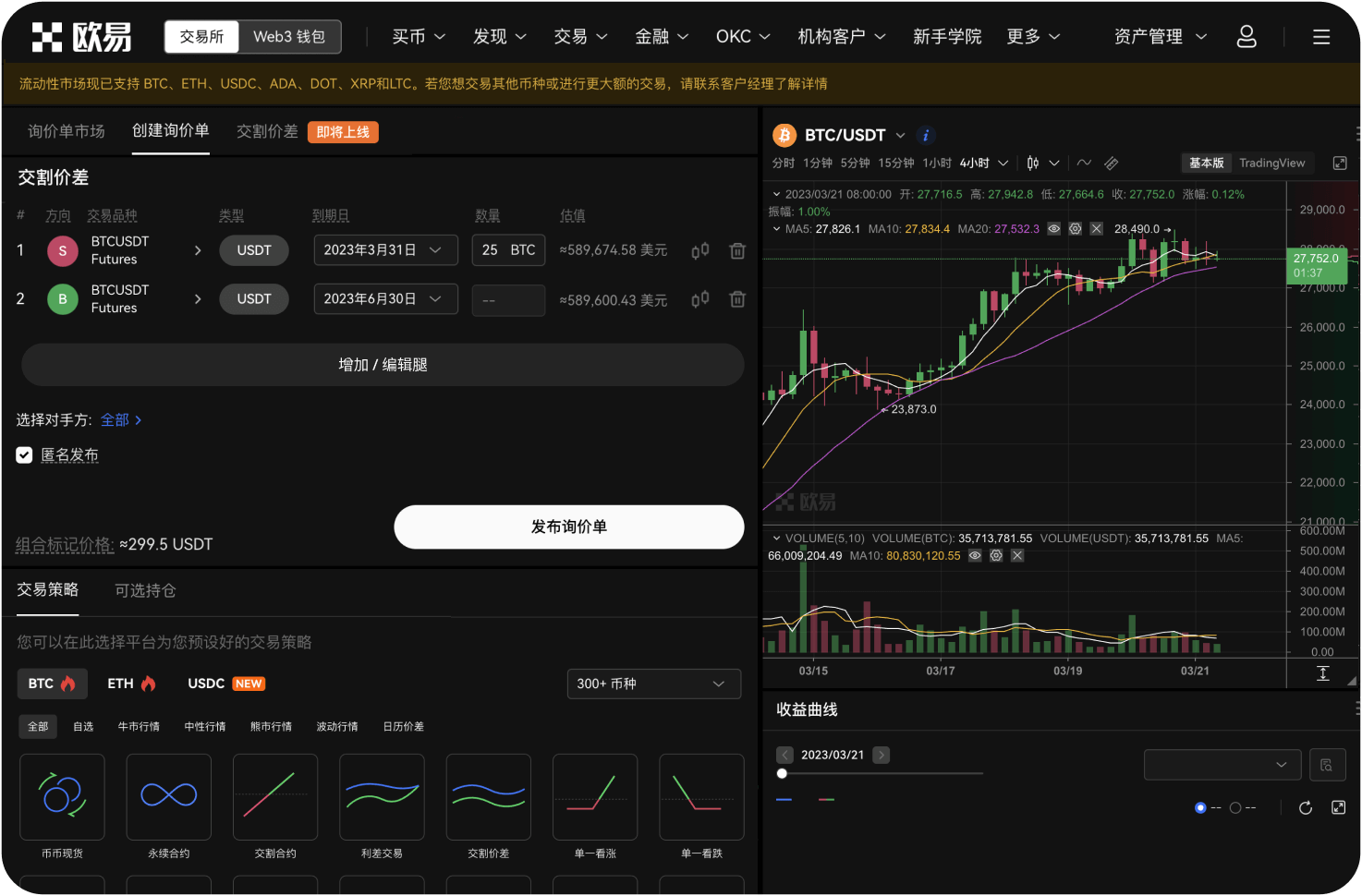 投资狗狗币（DOGE）有什么需要注意的